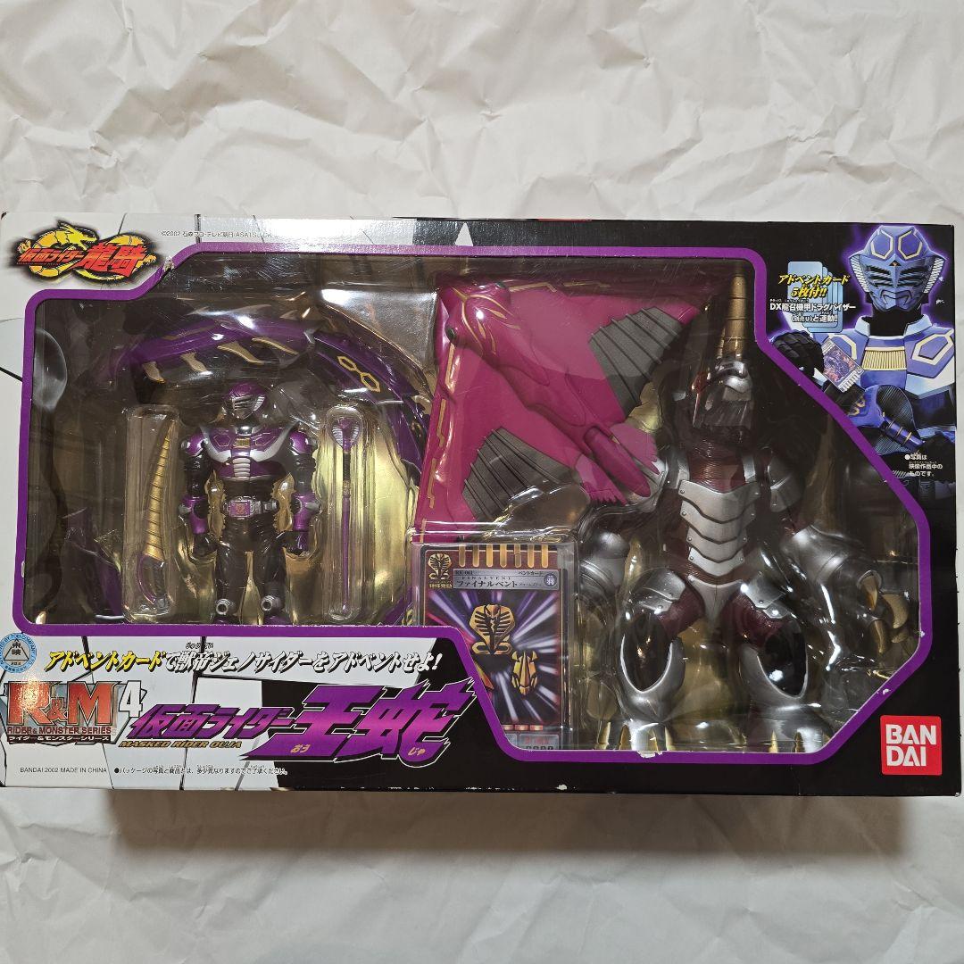 ☆仮面ライダー王蛇 R&M4 フィギュアセット