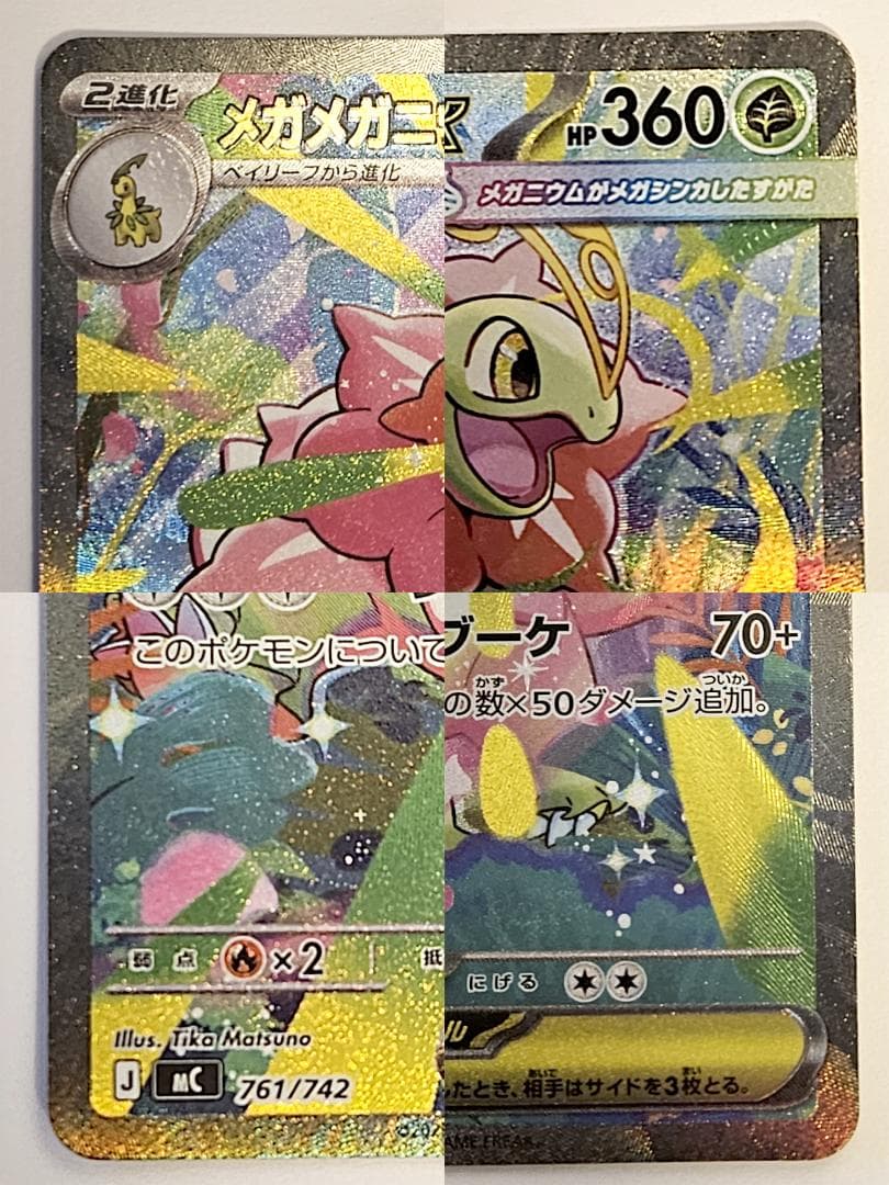 ポケモン　スタートデッキ100 101