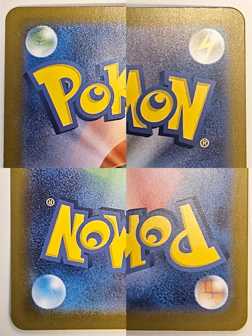 ポケモン　スタートデッキ100 101