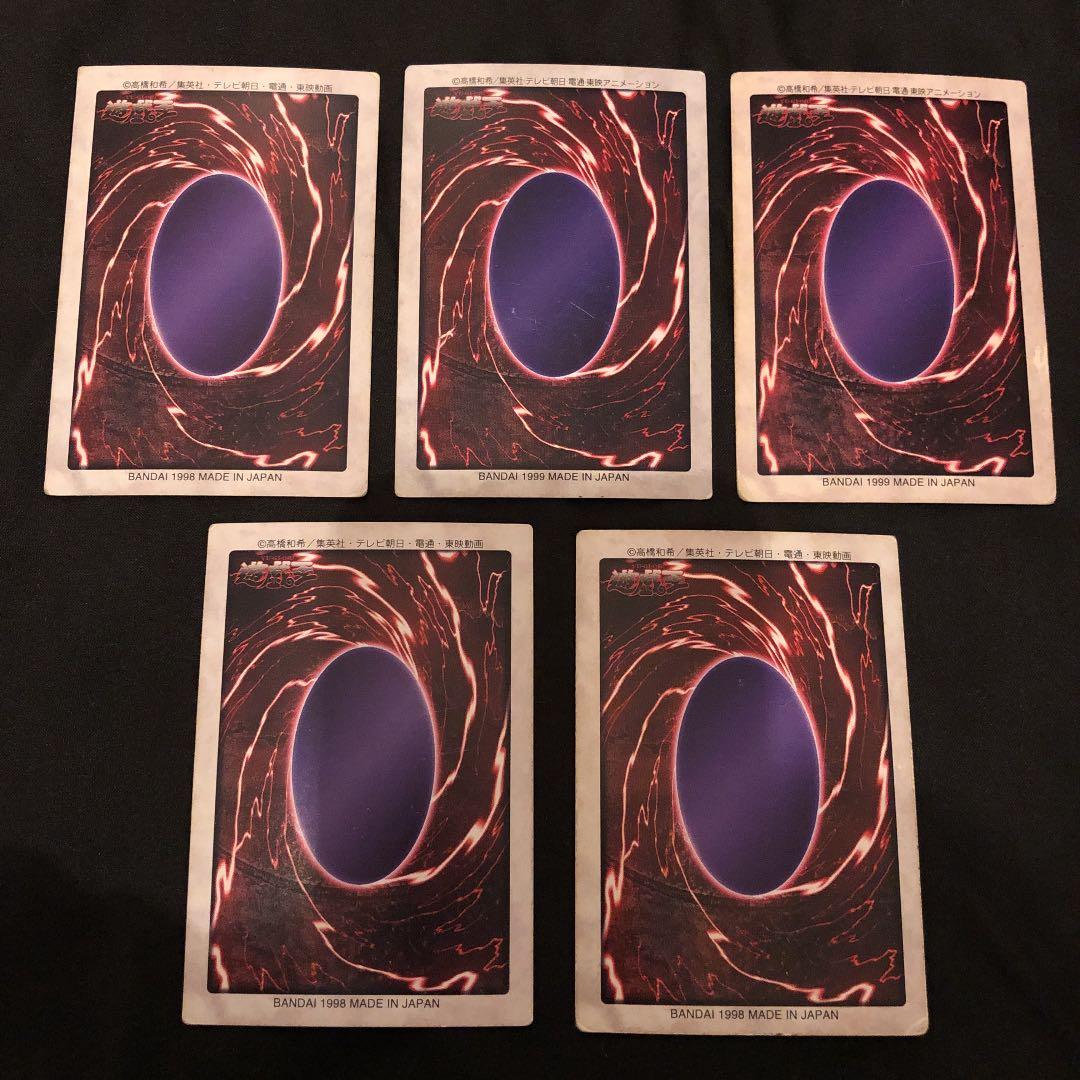 遊戯王　カード　軟式　エグゾディア