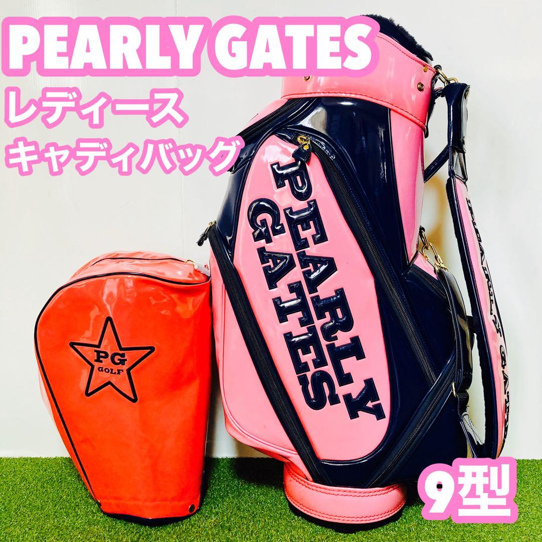 PEARLYGATES パーリーゲイツ 9型 レディース キャディバッグ
