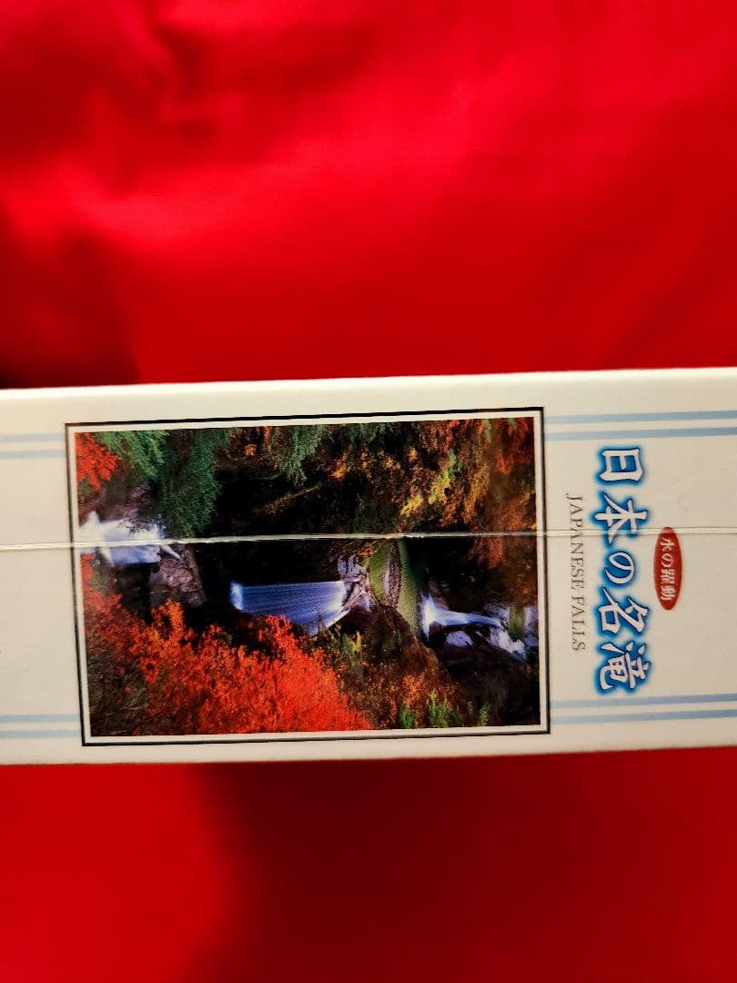 交渉中　日本の名滝　ジグソーパズル　神蛇滝　１０００ピース　ビバリー