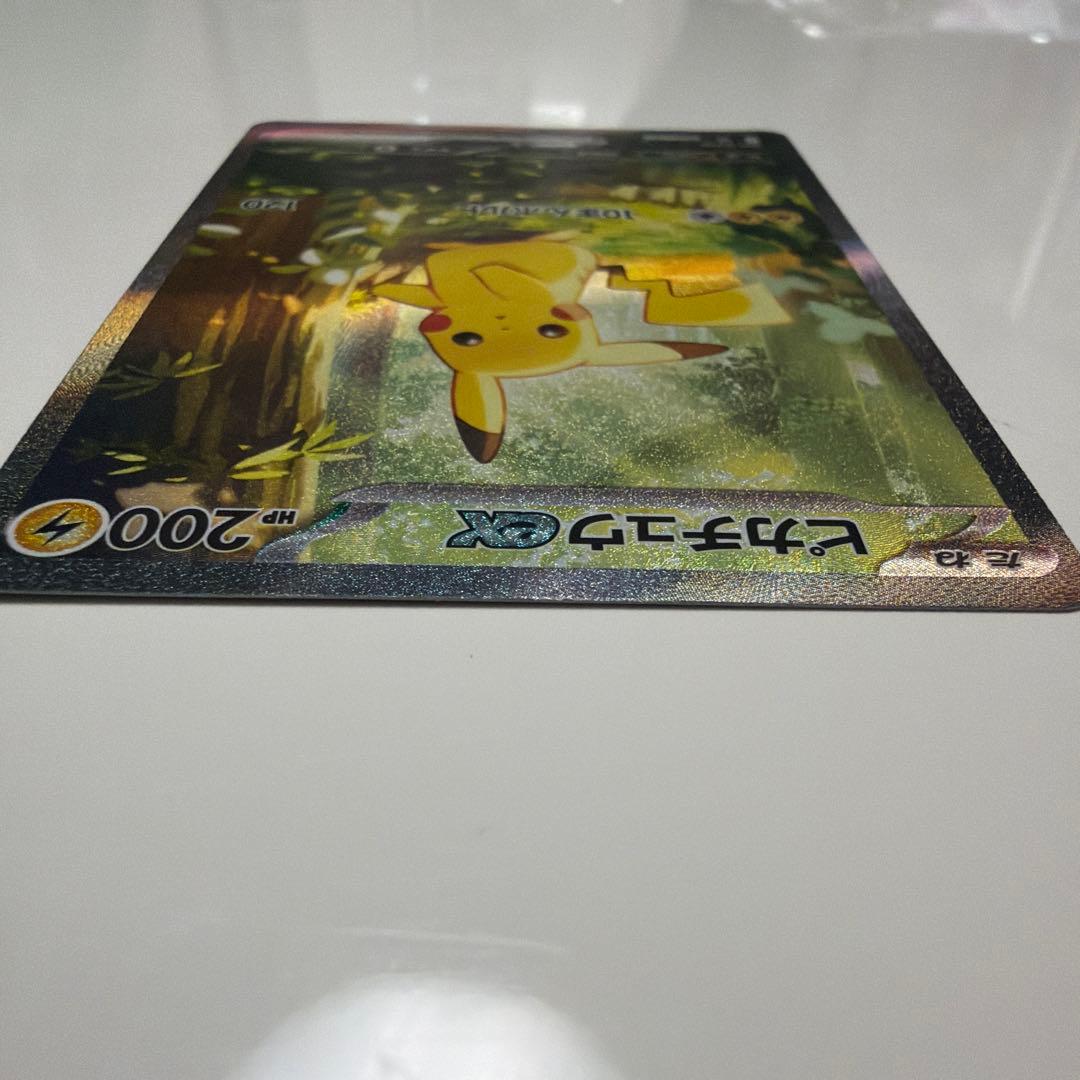 ピカチュウex SAR スタートデッキ100 No.25 バトルコレクション