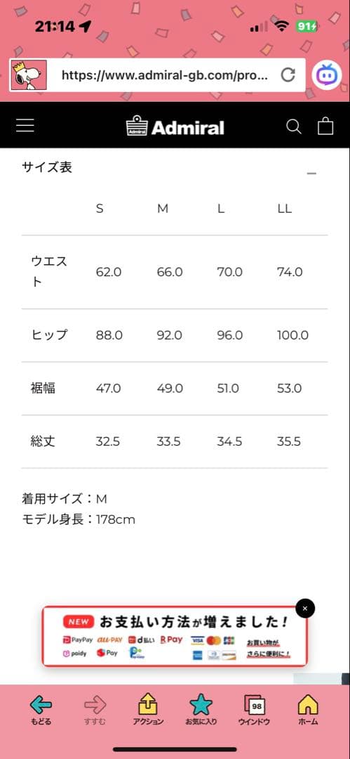 新品未使用　アドミラル　テニス　Admiral 紫 上下セット　今期モデル