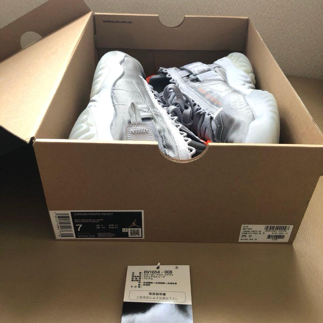 【未着用】NIKE AIR JORDAN PROTO REACT 25cm