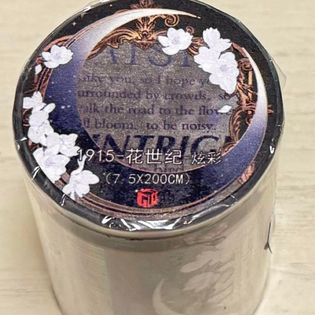 海外 PETテープ マスキングテープ チケット