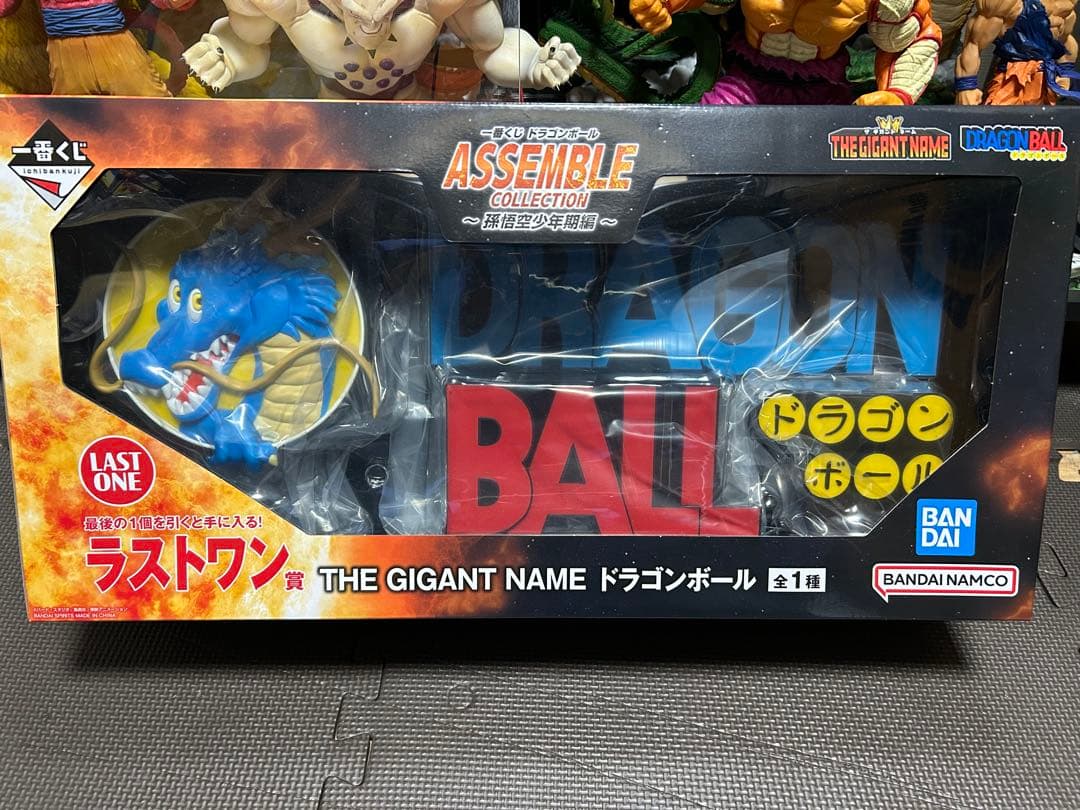 ドラゴンボール一番くじ THE GIGANT NAME