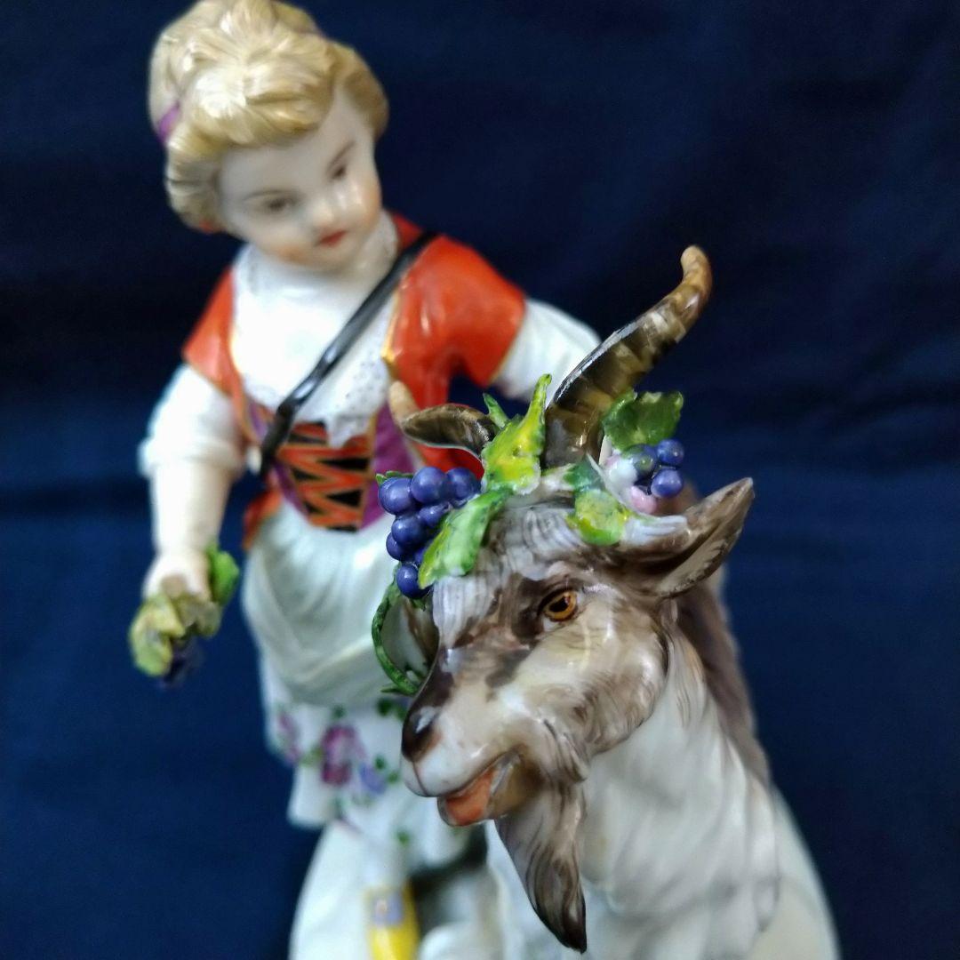 ✤1924年以前・マイセン(Meissen)フィギュリン✤『ヤギと少女』