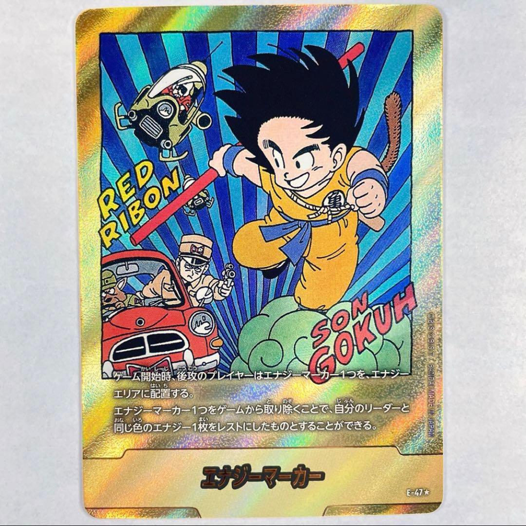 DBFW マンガブースター L★ ベジータ パラレル