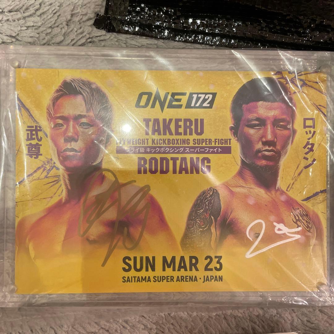 ONE Championship グッズセット サイン入り
