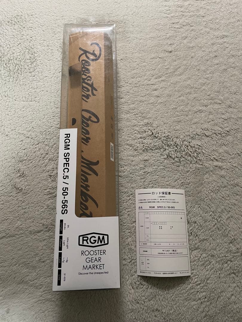 【美品】RGM SPEC.5 50-56S ジャッカル　ルアーロッド