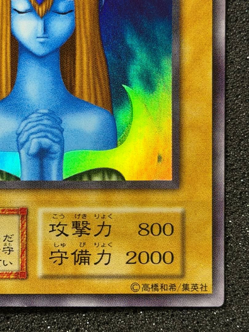 【超極美品〜完美品級】ホーリー・エルフ 初期　スーパー