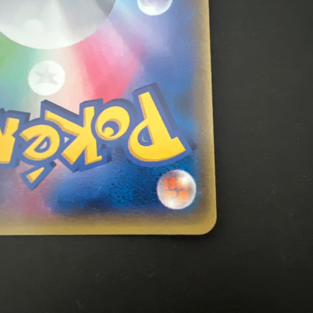 グラードン EX SR XY5 ガイアボルケーノ 073/070