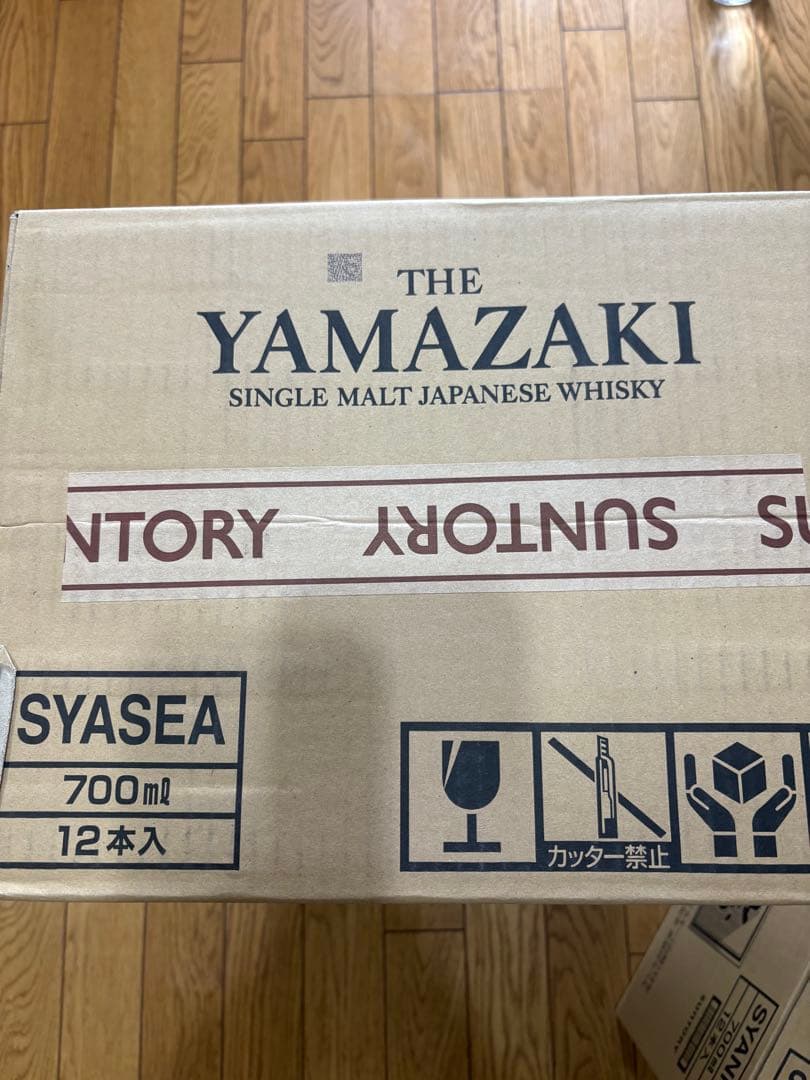 山﨑ノンヴィンテージ100周年記念ラベル