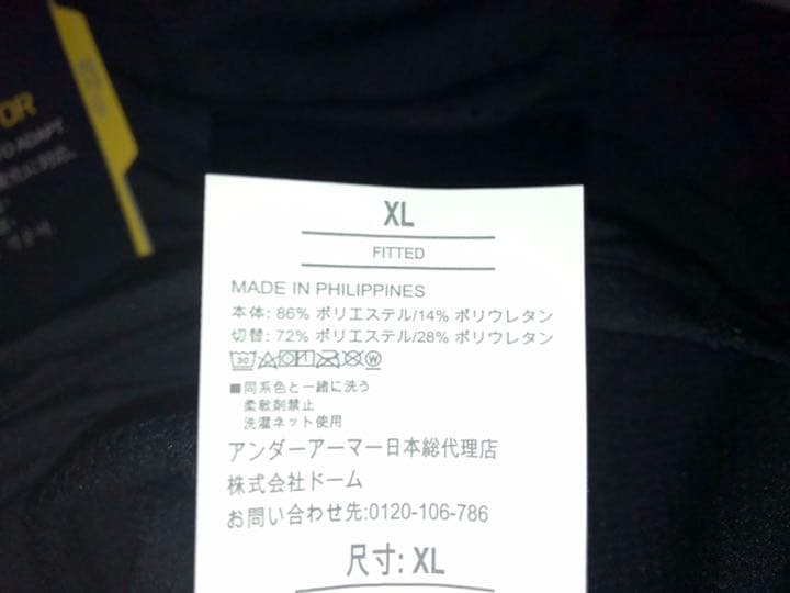 50アンダーアーマー◆1298837 フィッティド コールドギアXL 黒指穴あき