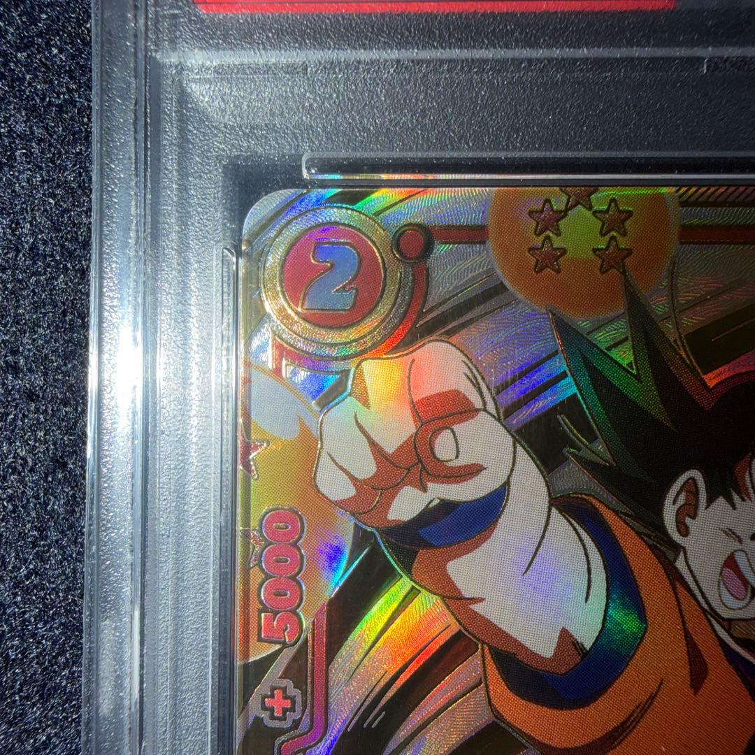 ぴよぴよシリアル悟空　PSA10 フュージョンワールド