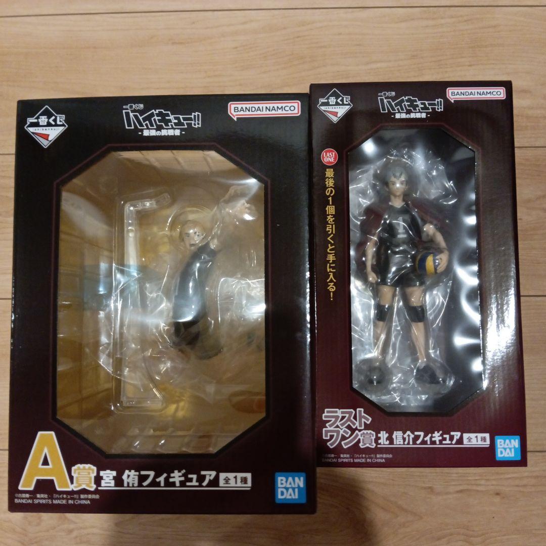 一番くじ ハイキュー　A賞　ラストワン賞 北 信介　宮侑　フィギュア