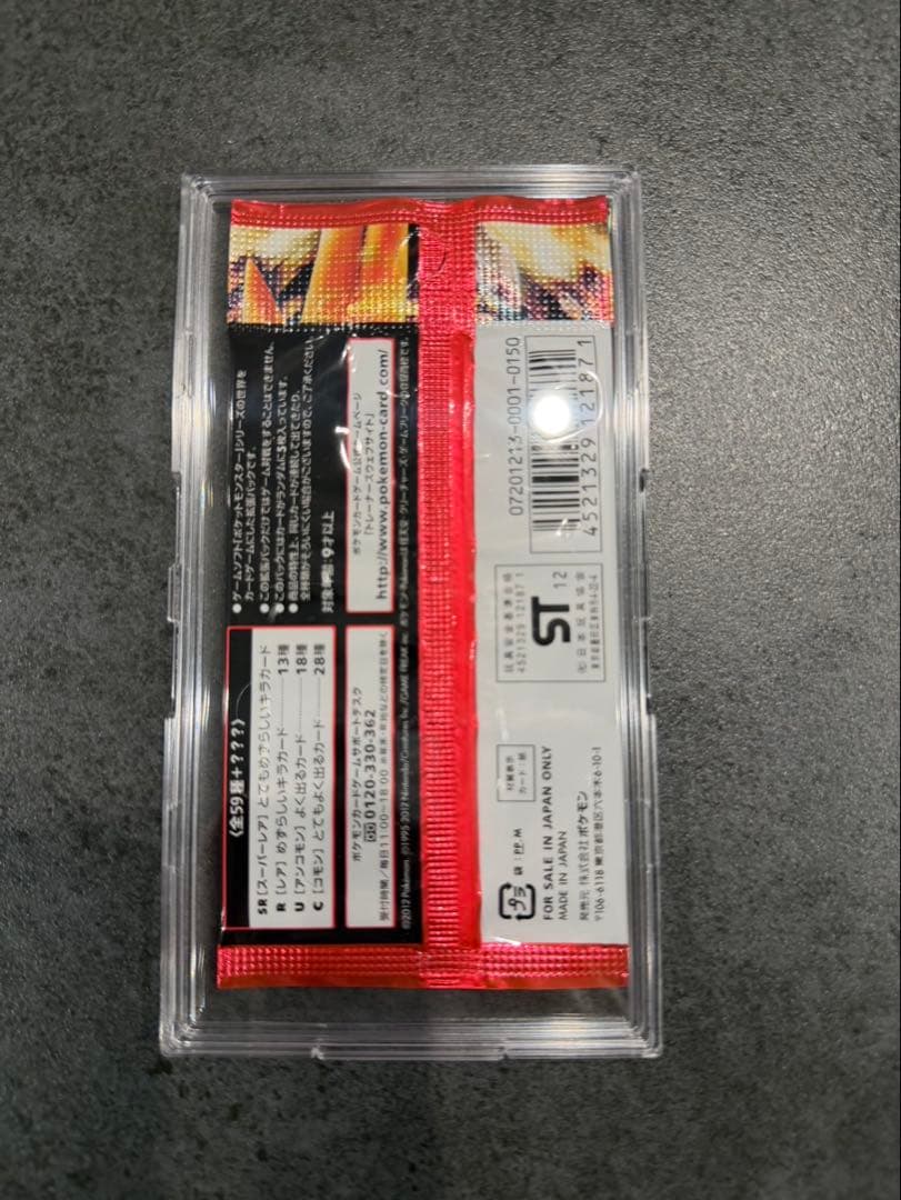 ◆コールドフレア◆　新品未開封パック　ポケモンカードゲーム　BW