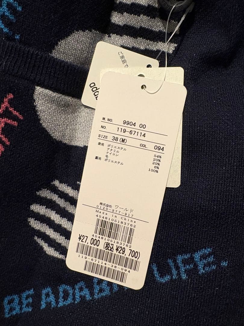 【新品タグ付き】adabat アダバット ニット スカート Mサイズ