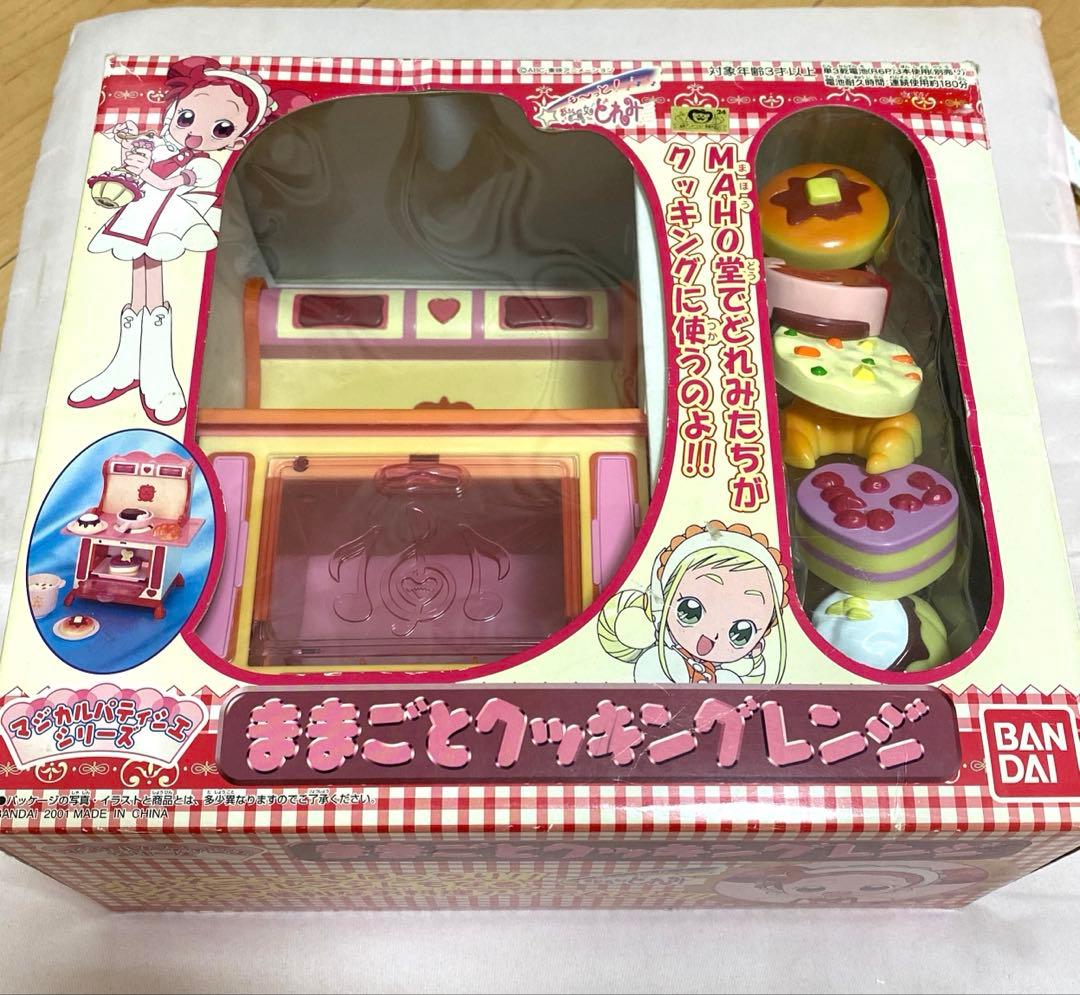 未使用　おジャ魔女どれみ　ままごとクッキングレンジ　パティシエ　ポロン　も〜っと