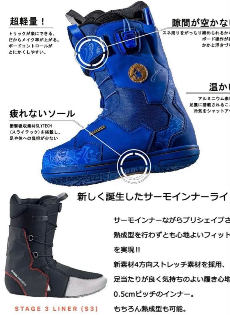 ♦︎新品DEELUXE ID LARA LTD 23.0cm 〈21-22モデル〉