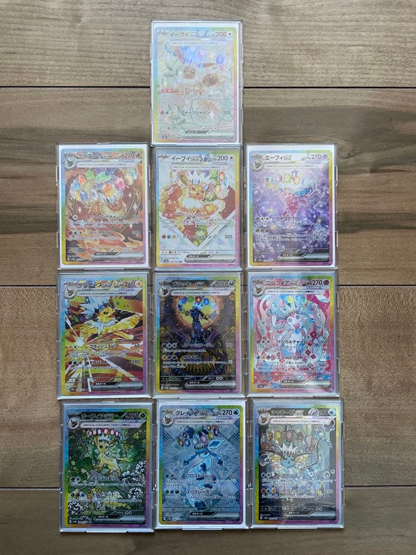 【最終値下】ポケモンカード テラフェス ブイズ 10枚コンプセット＋おまけ付き