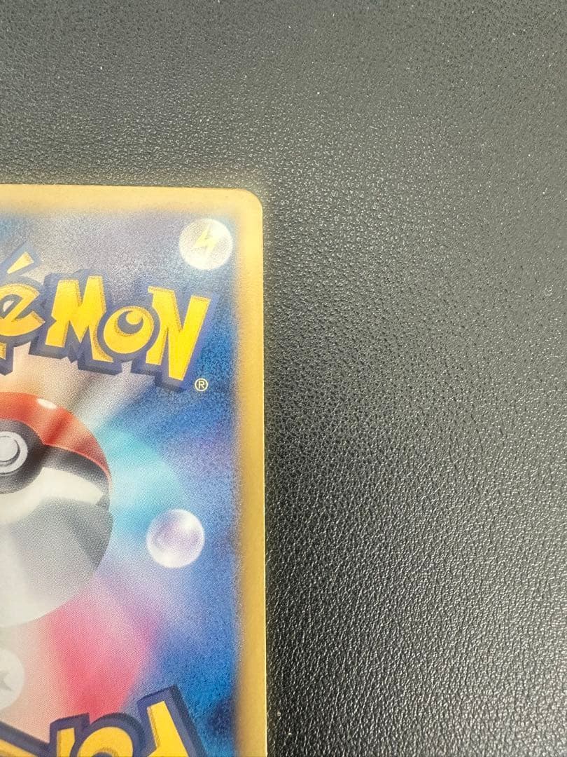 ミュウEX シャイニーコレクション　美品