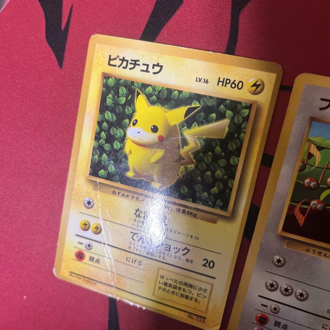 ピカチュウ　プリン コロコロ プロモ 光沢あり 旧裏