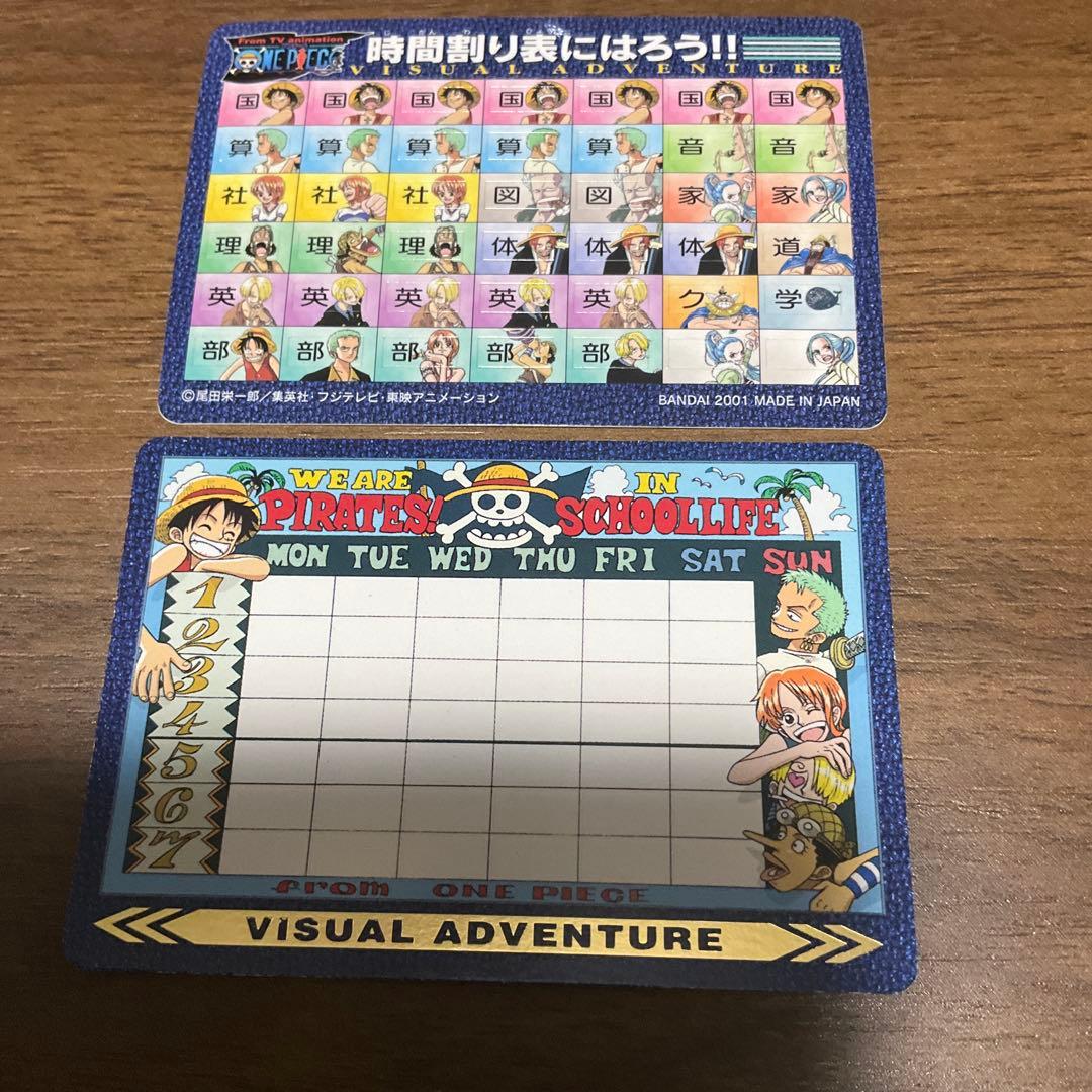 ワンピース　ビジュアルアドベンチャーカード　100 時間割り