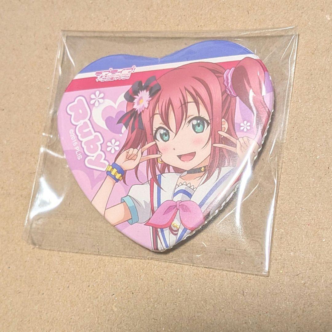 黒崎ルビィ ハート型缶バッジ 1st 新品未開封