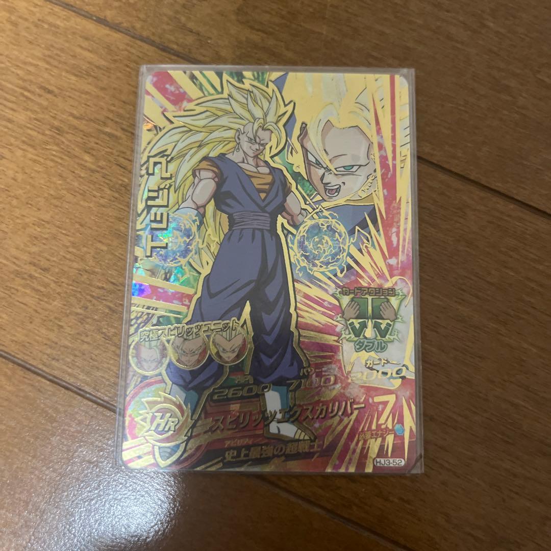 ドラゴンボールヒーローズ エビット ベジータ カードセット