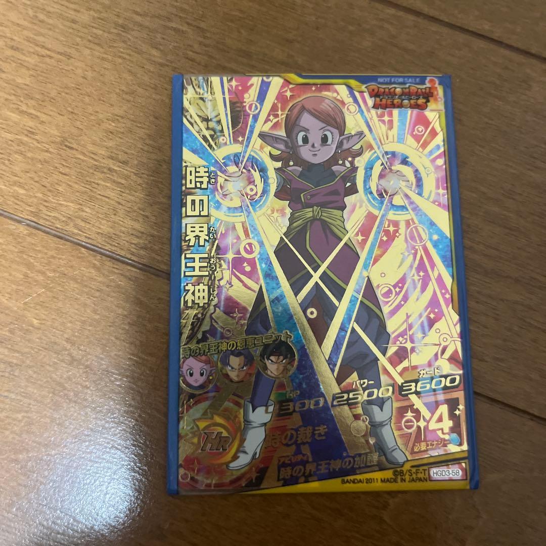 ドラゴンボールヒーローズ エビット ベジータ カードセット