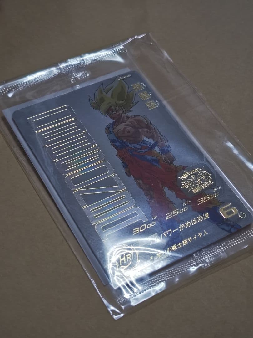 スーパードラゴンボールヒーローズ 孫悟空　未開封