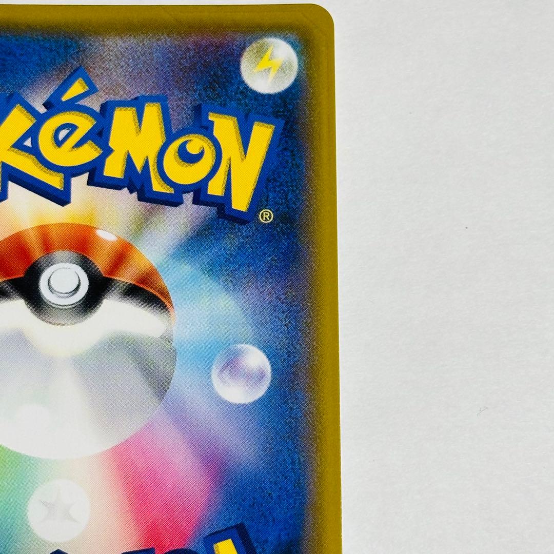 ポケモンカード　ソルガレオ&ルナアーラGX　HR