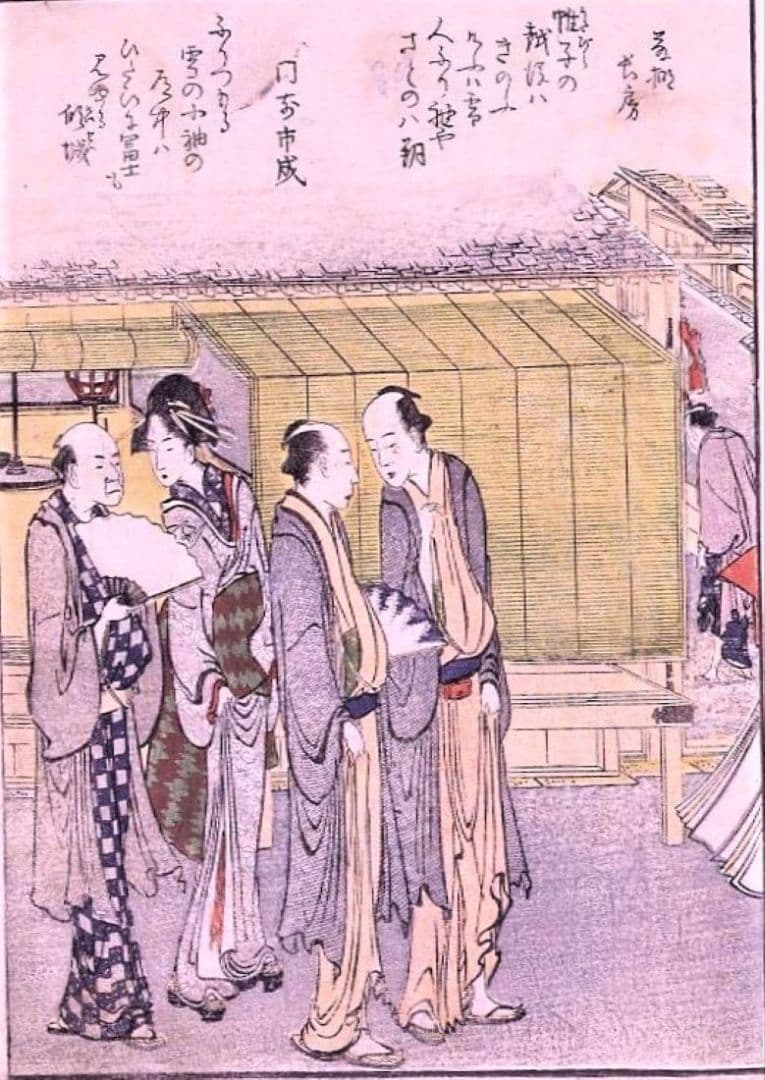 葛飾北斎画　絵本「東都勝景一覧」下巻　江戸版の越前和紙複製　全20点