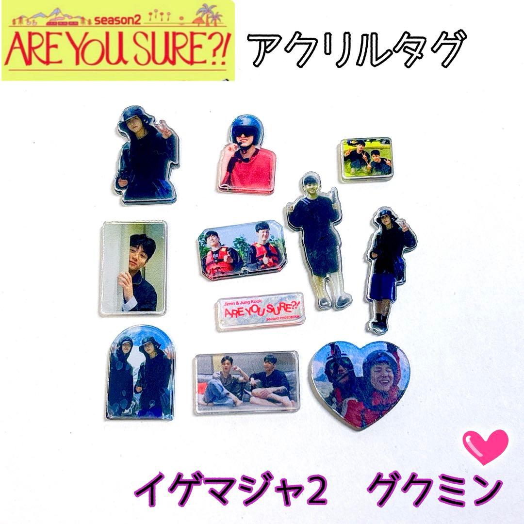 【ハミングバード】 グク キャンディバッグ セラミックコースター タグ