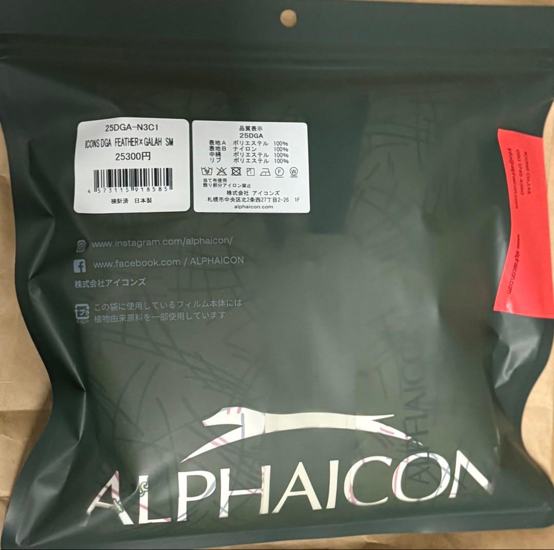 犬服・アクセサリー Alphaicon DOG GUARD AIR SM FEATHER GALAH