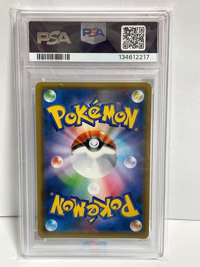 ポケモンカードゲーム　ゲンガー&ミミッキュGX　RR　PSA10