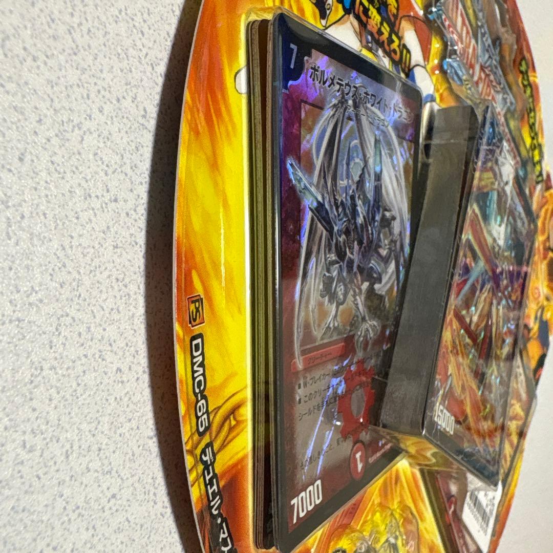 デュエルマスターズ　ザムービーデッキ　炎のキズナ　未開封