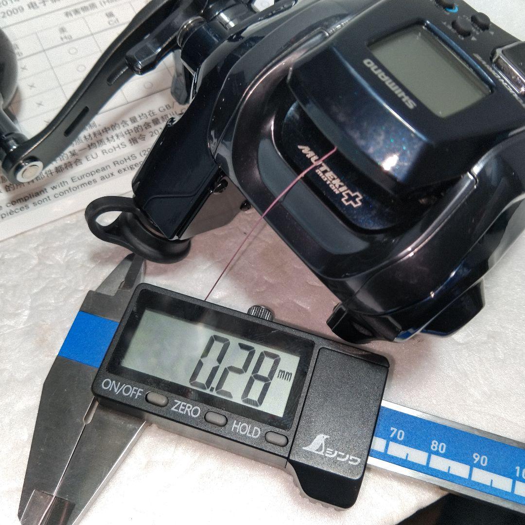SHIMANO 20フォースマスター600