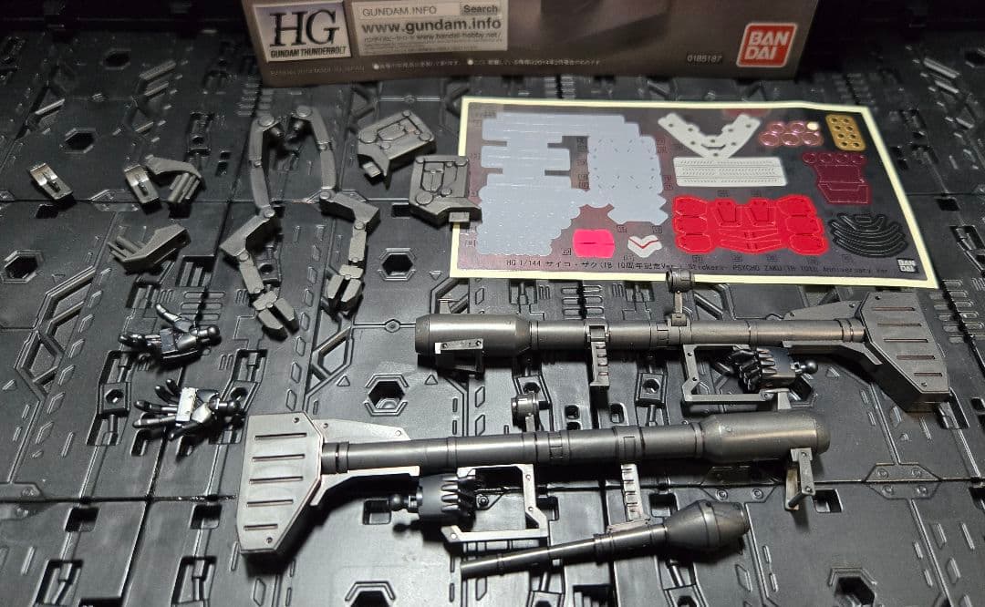 サンダーボルトセット