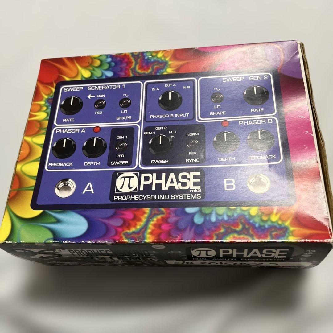 ギター Prophecy Sound Systems pi phase mk2