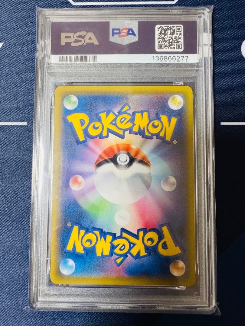 【PSA10】ミミッキュV 233/184 CSR VMAXクライマックス