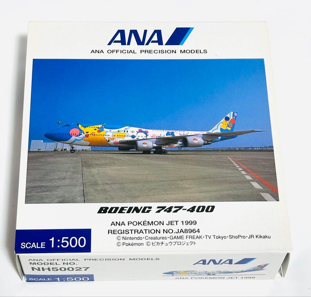 全日空商事 1/500 B747-400 ANAポケモンジェット1999