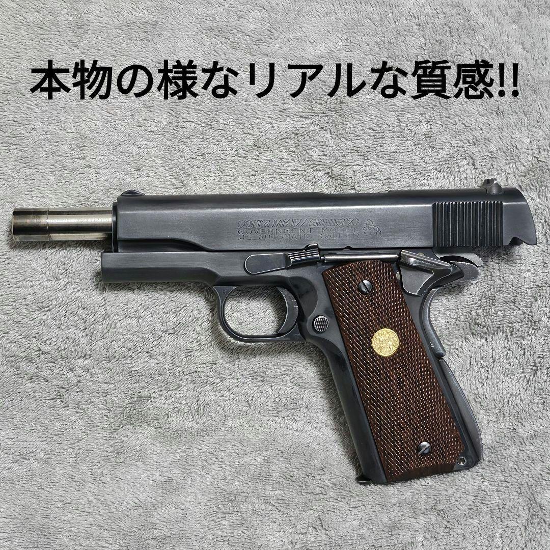 WA Rタイプ純正HW コルト ガバメント S70 ブルーイング ダメージ加工