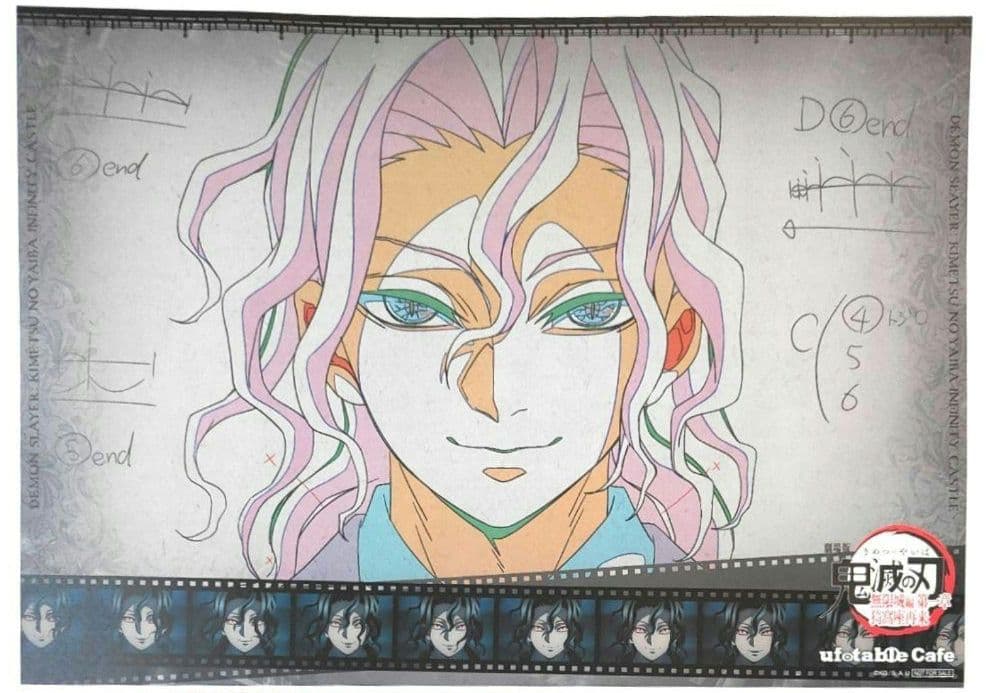 鬼滅の刃 ダイニングランチョンマット、ポストカード、POP他 鬼舞辻無惨 7点