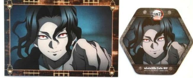 鬼滅の刃 ダイニングランチョンマット、ポストカード、POP他 鬼舞辻無惨 7点