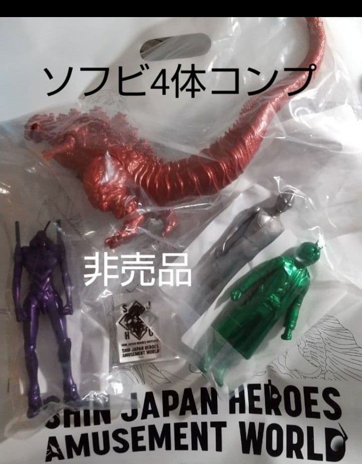 値下 メタリック カラー 非売品 限定 シンジャパンヒーローズユニバース 4体