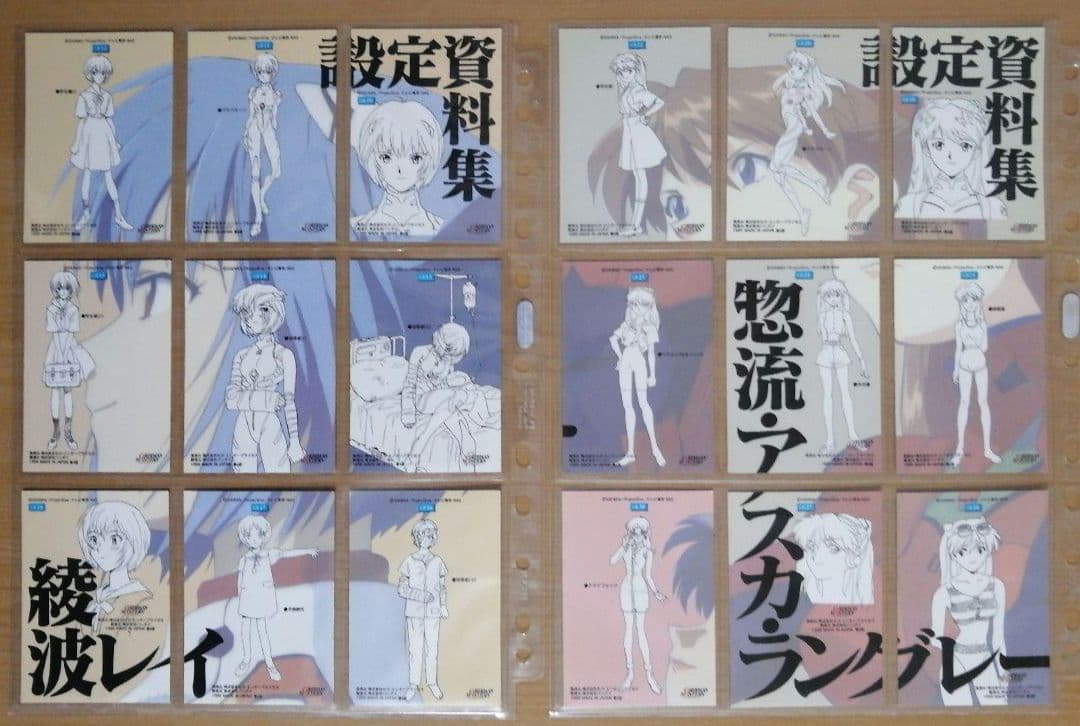 カードダスマスターズ新世紀エヴァンゲリオン第壱集 ノーマルカード 114種類ほか