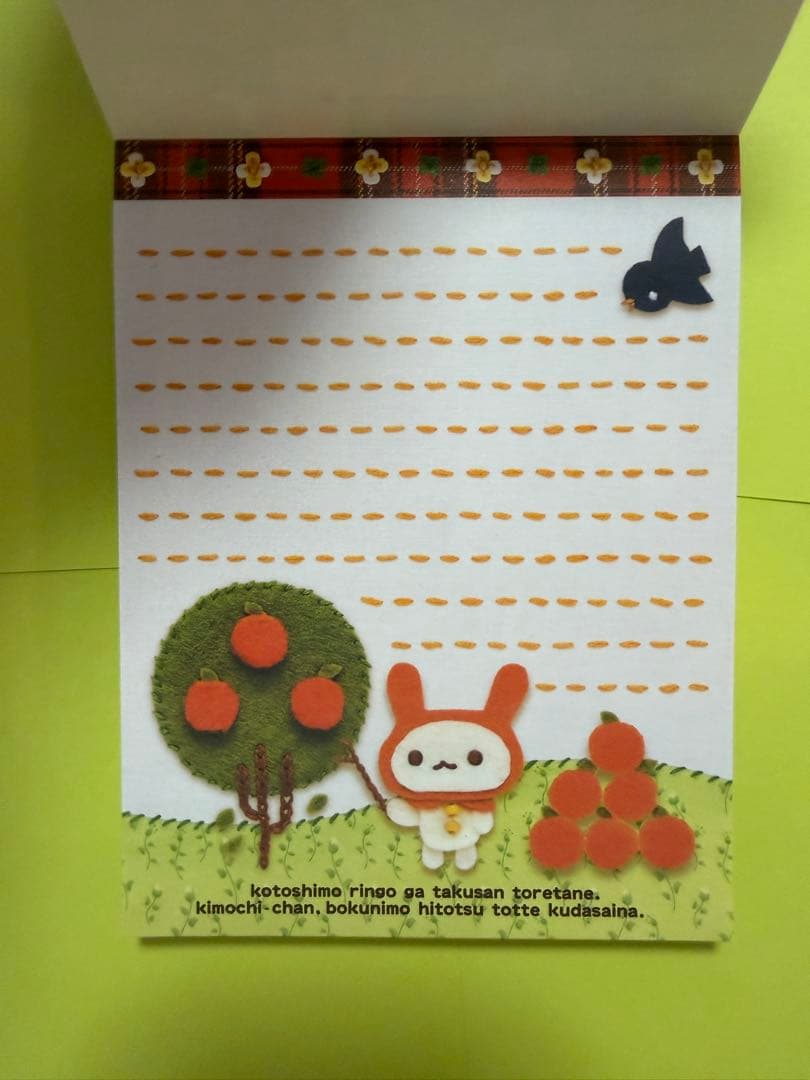平成レトロ Yasasii Kimochi メモ帳 シール付き うさぎ 赤ずきん